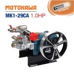 Đầu rửa xe cao áp pít tông sứ MOTOKAWA MK1-29CA (1HP)